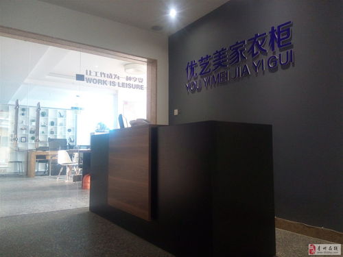 青州本地工廠直銷家具展廳 整體衣柜、辦公酒店家具一站式采購(gòu)