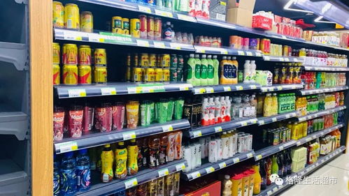 格隆生活超市 開發區無接觸配送開啟，日用百貨便捷到家