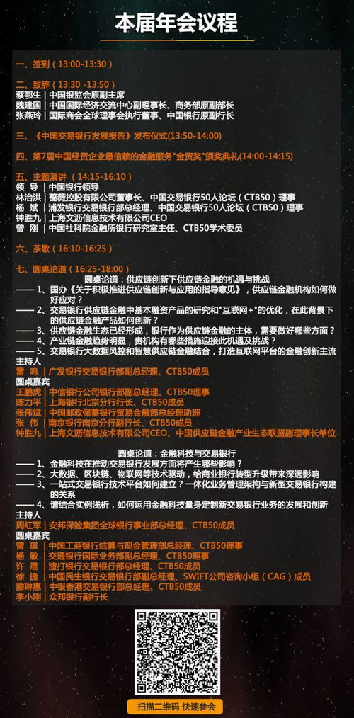 人民幣中間價連續六日走低，個人本外幣兌換特許業務迎來新機遇