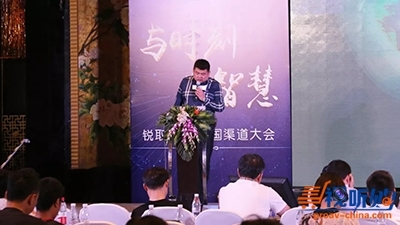 與時刻&middot;共智慧丨銳取2019全國渠道大會圓滿落幕！聽風雨信息科技攜手同行